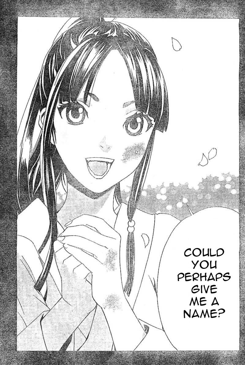 Noragami Chapter 45 page 42 - Chapter 45 : Touched By Its Passage