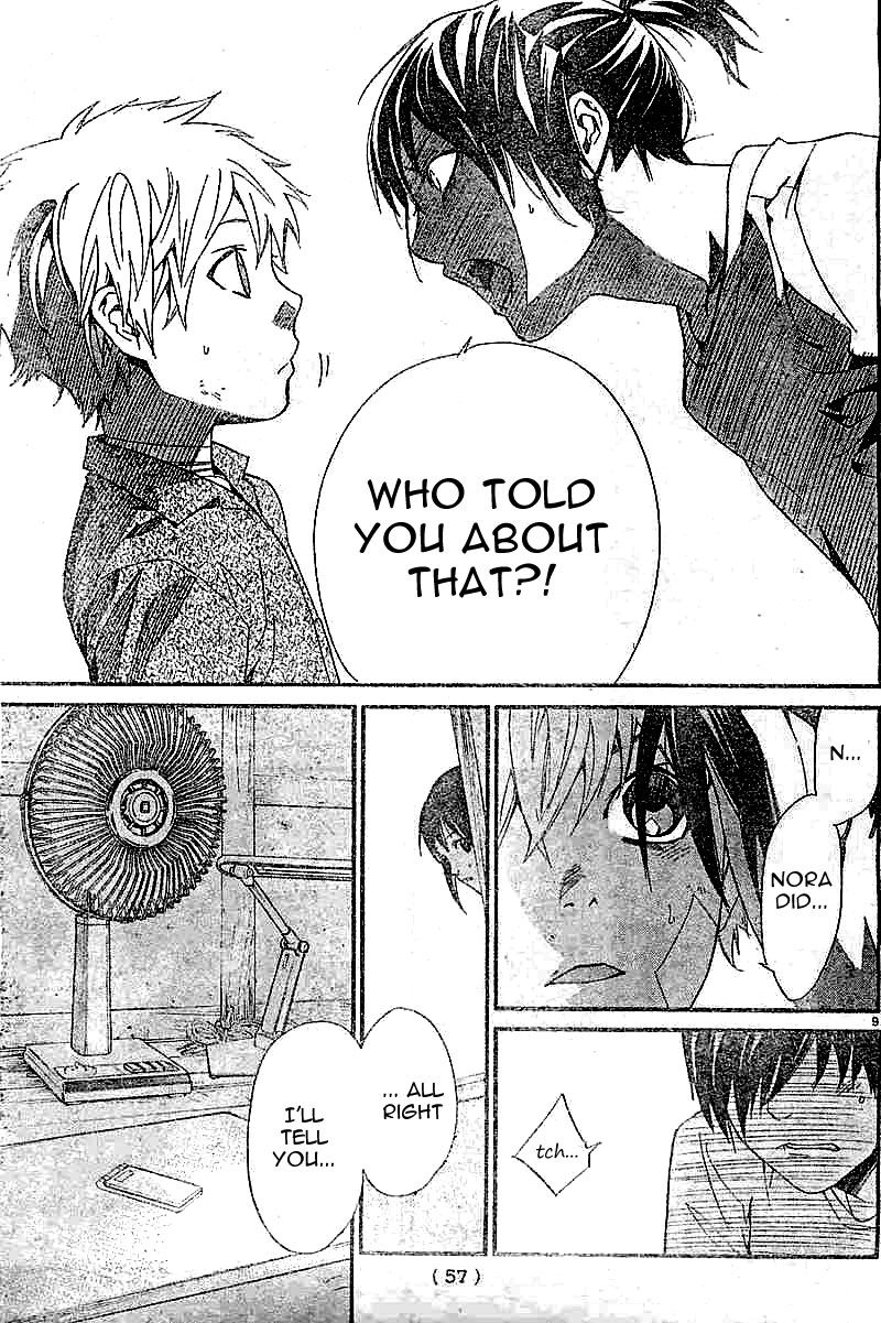 Noragami Chapter 45 page 9 - Chapter 45 : Touched By Its Passage