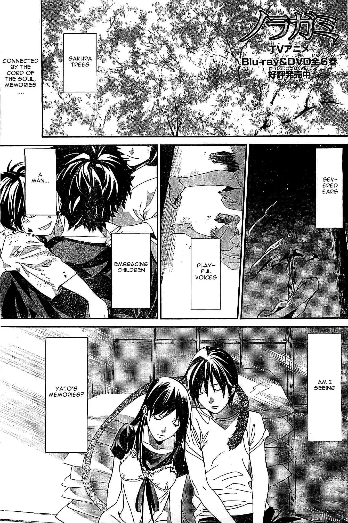 Noragami Chapter 46 page 1 - Chapter 46 : We Shall Play