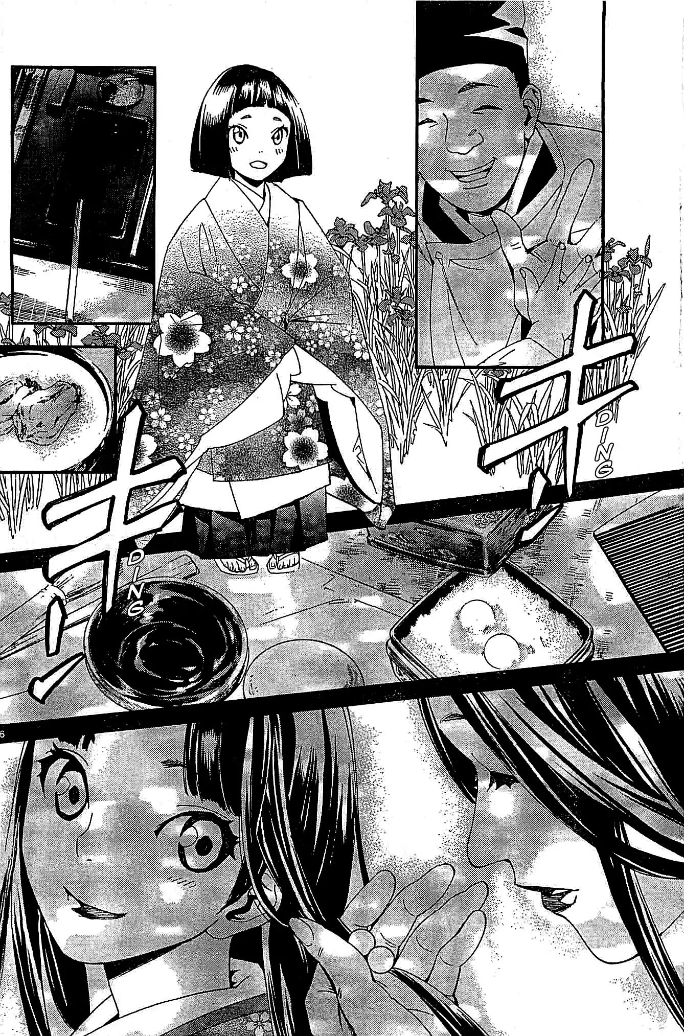 Noragami Chapter 46 page 26 - Chapter 46 : We Shall Play