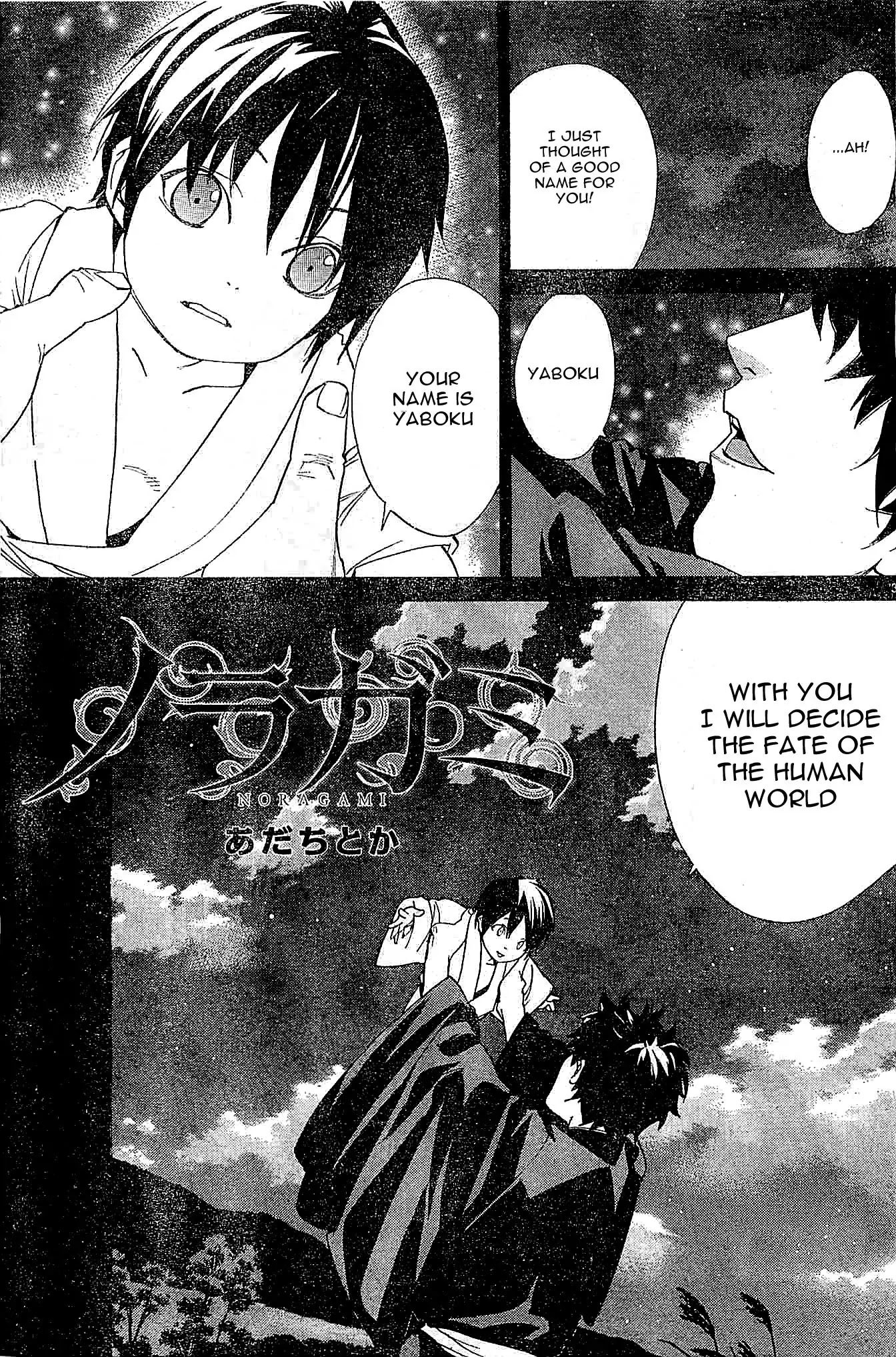 Noragami Chapter 46 page 3 - Chapter 46 : We Shall Play