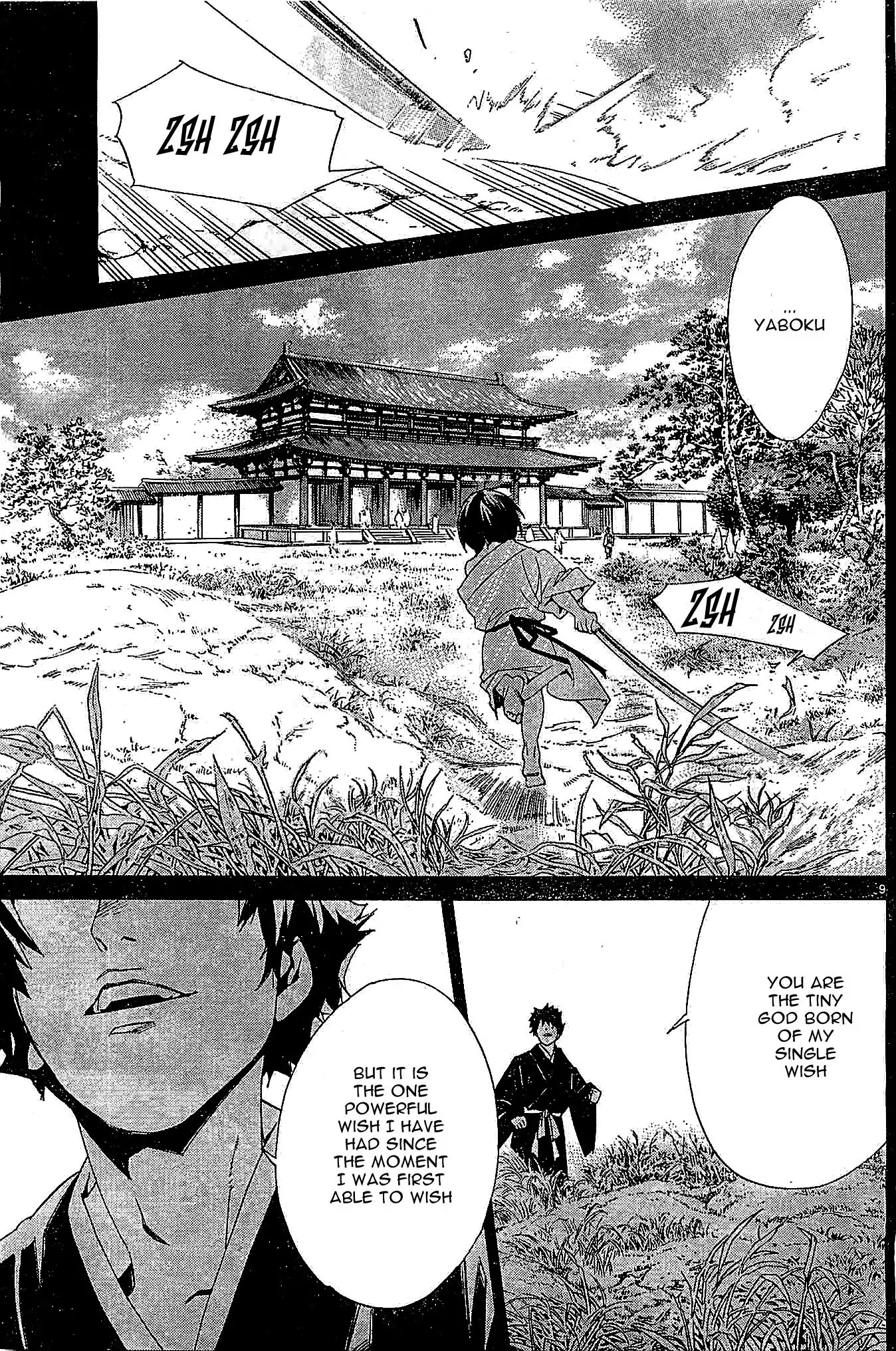 Noragami Chapter 46 page 9 - Chapter 46 : We Shall Play