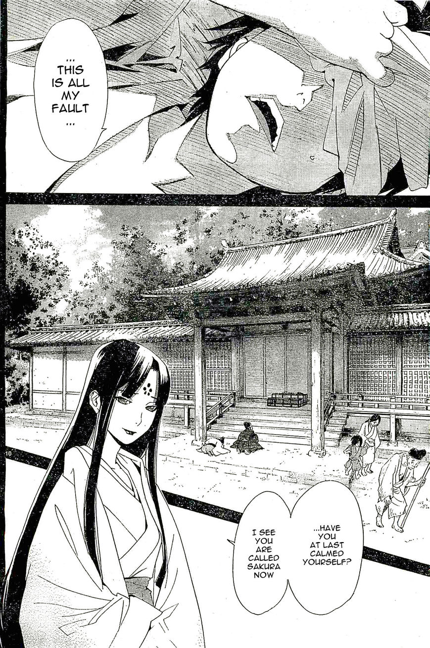 Noragami Chapter 47 page 10 - Chapter 47 : Taboo