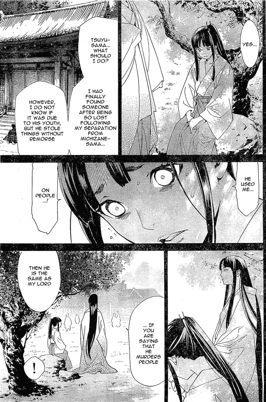 Noragami Chapter 47 page 11 - Chapter 47 : Taboo