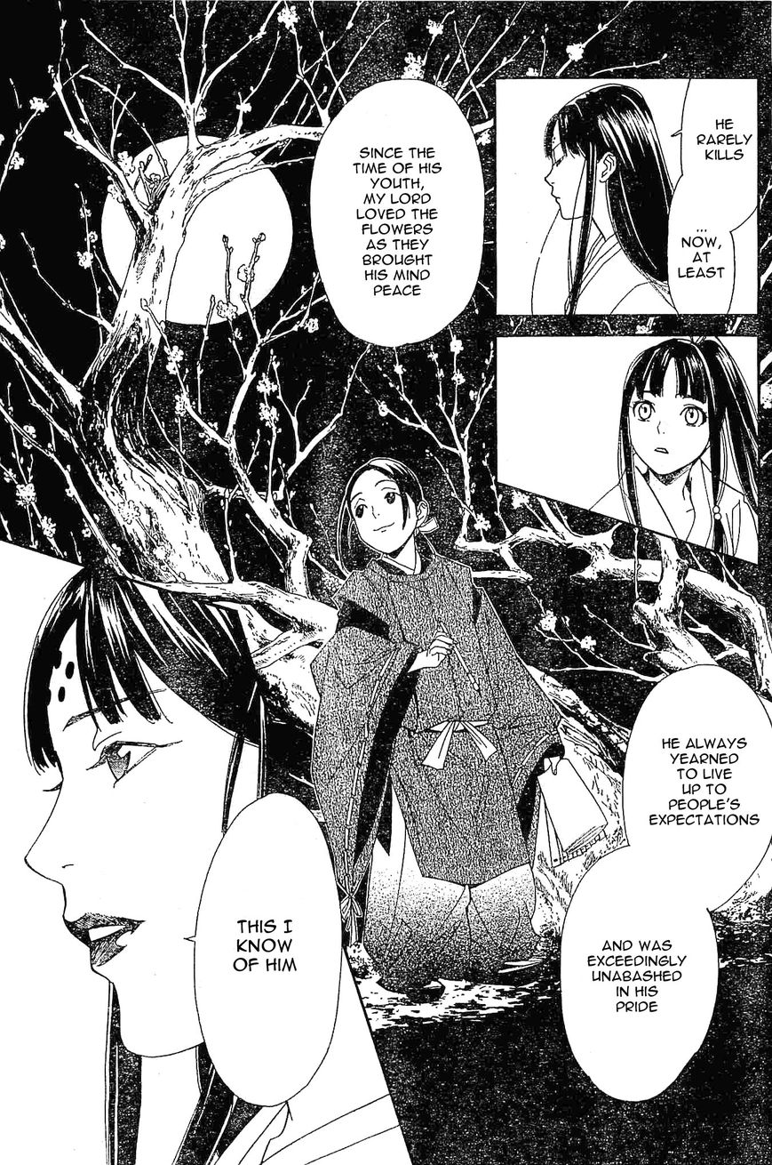 Noragami Chapter 47 page 13 - Chapter 47 : Taboo