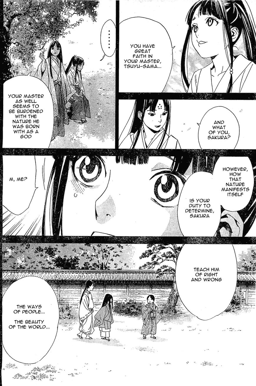 Noragami Chapter 47 page 14 - Chapter 47 : Taboo