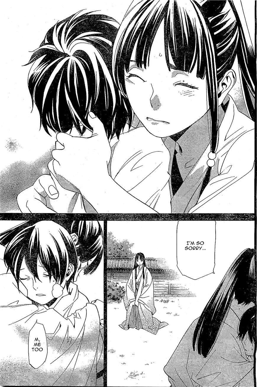 Noragami Chapter 47 page 17 - Chapter 47 : Taboo