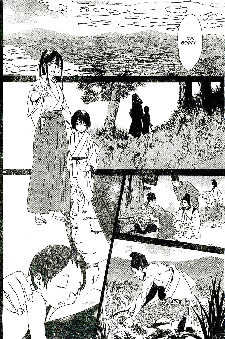 Noragami Chapter 47 page 18 - Chapter 47 : Taboo