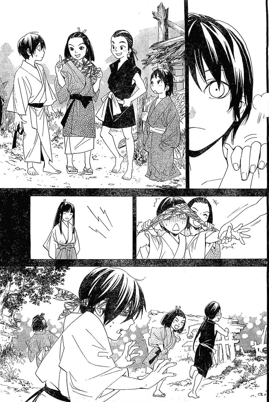Noragami Chapter 47 page 19 - Chapter 47 : Taboo