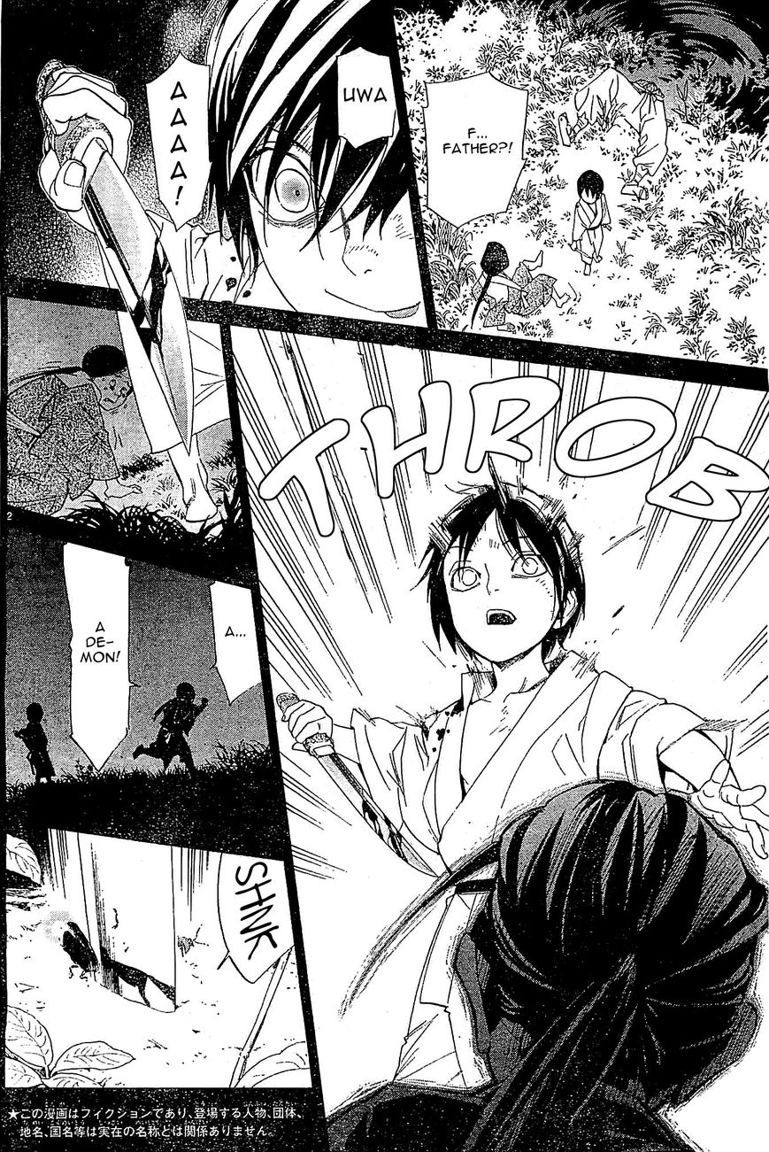 Noragami Chapter 47 page 2 - Chapter 47 : Taboo