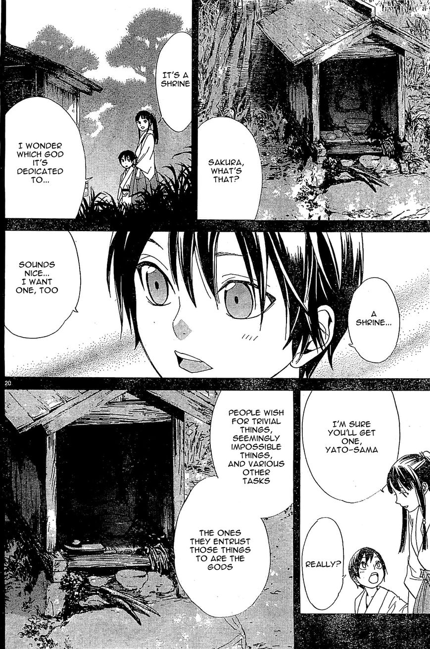 Noragami Chapter 47 page 20 - Chapter 47 : Taboo