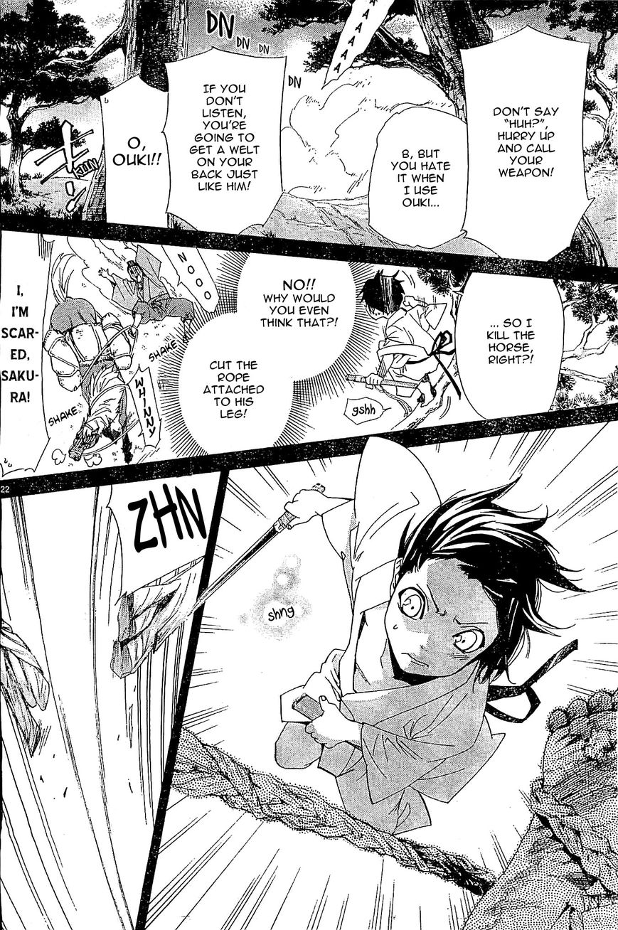 Noragami Chapter 47 page 22 - Chapter 47 : Taboo