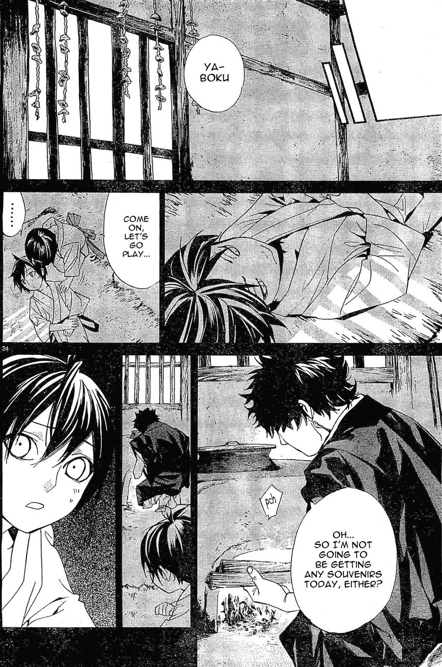 Noragami Chapter 47 page 24 - Chapter 47 : Taboo