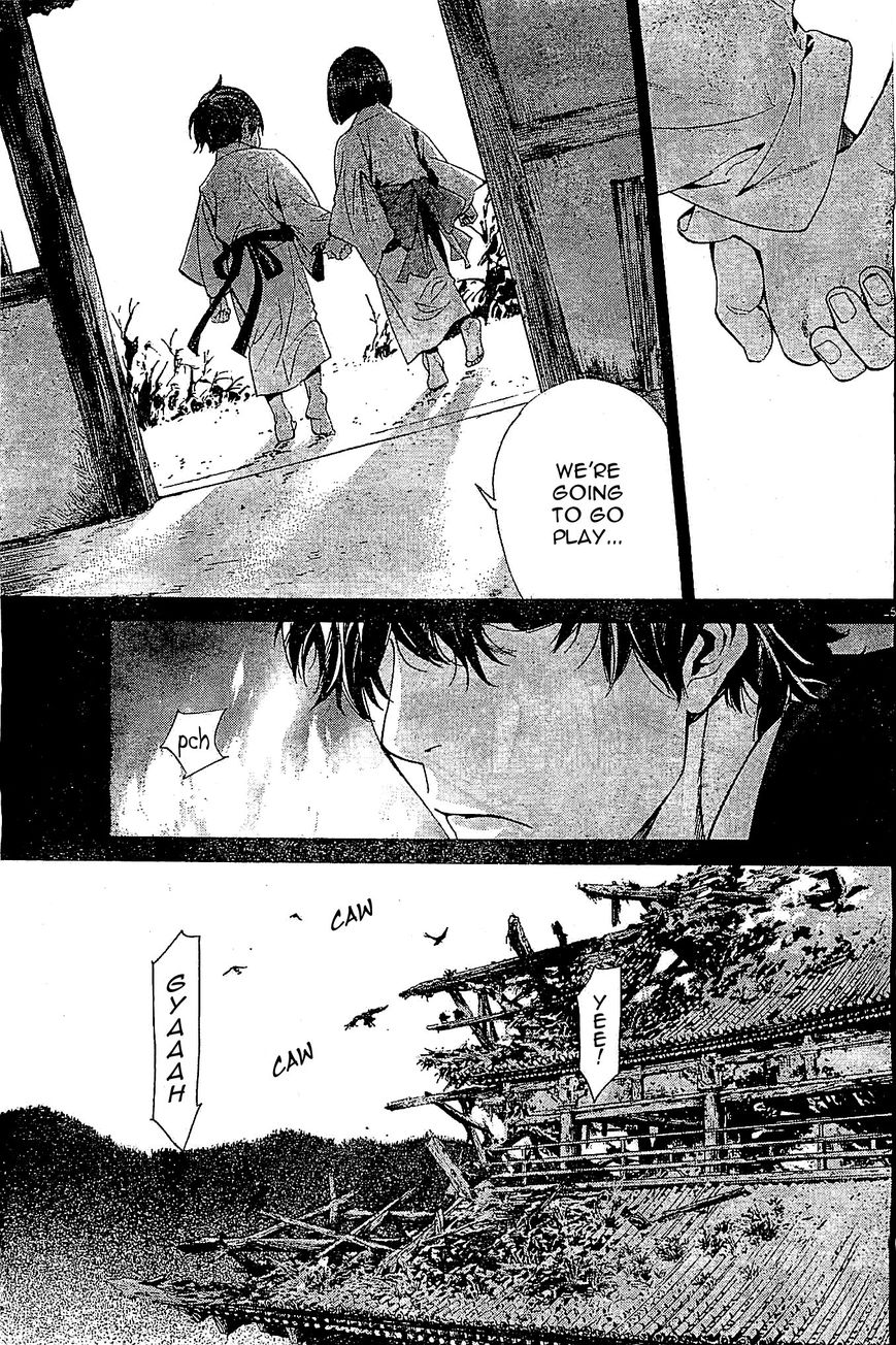 Noragami Chapter 47 page 25 - Chapter 47 : Taboo