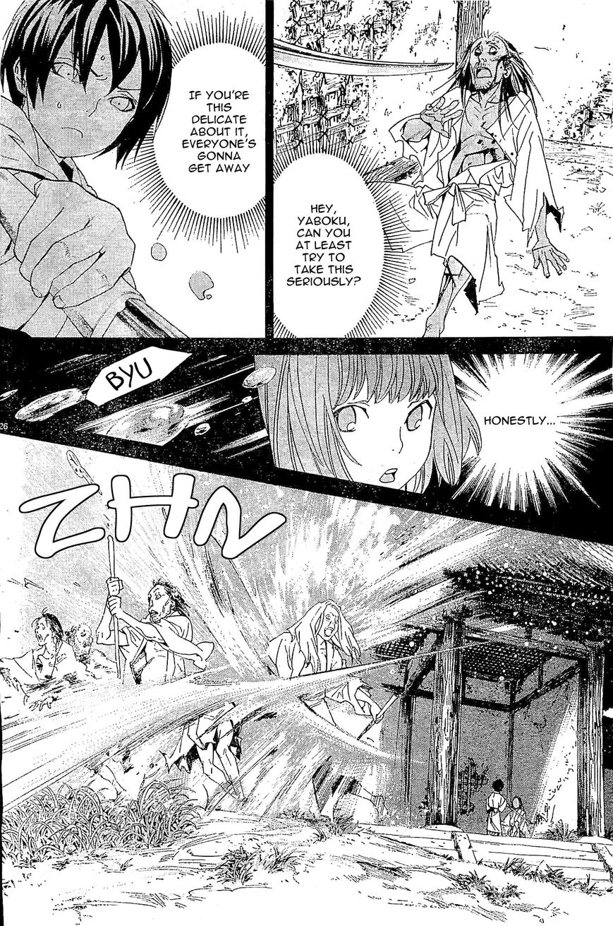 Noragami Chapter 47 page 26 - Chapter 47 : Taboo