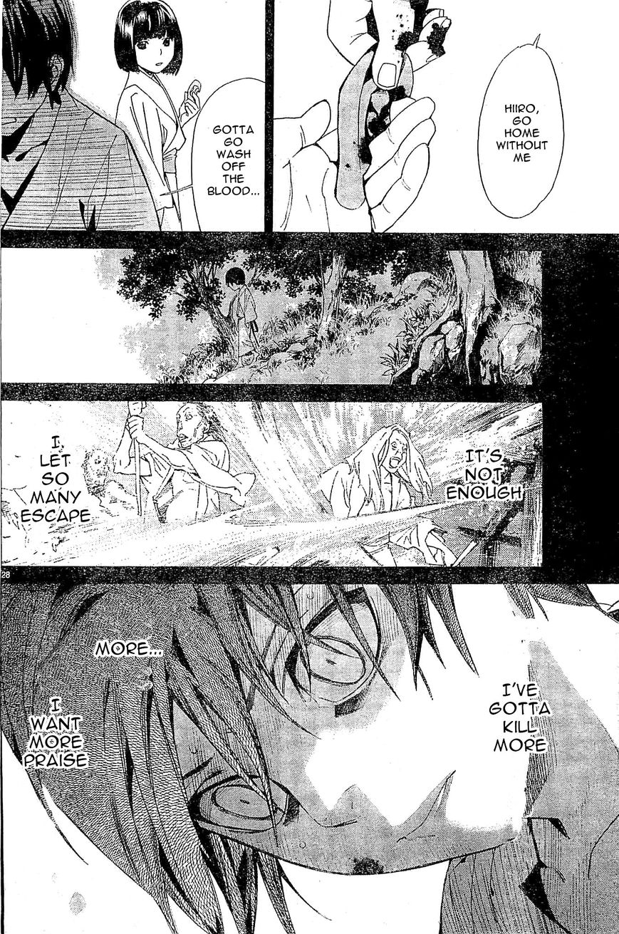 Noragami Chapter 47 page 28 - Chapter 47 : Taboo