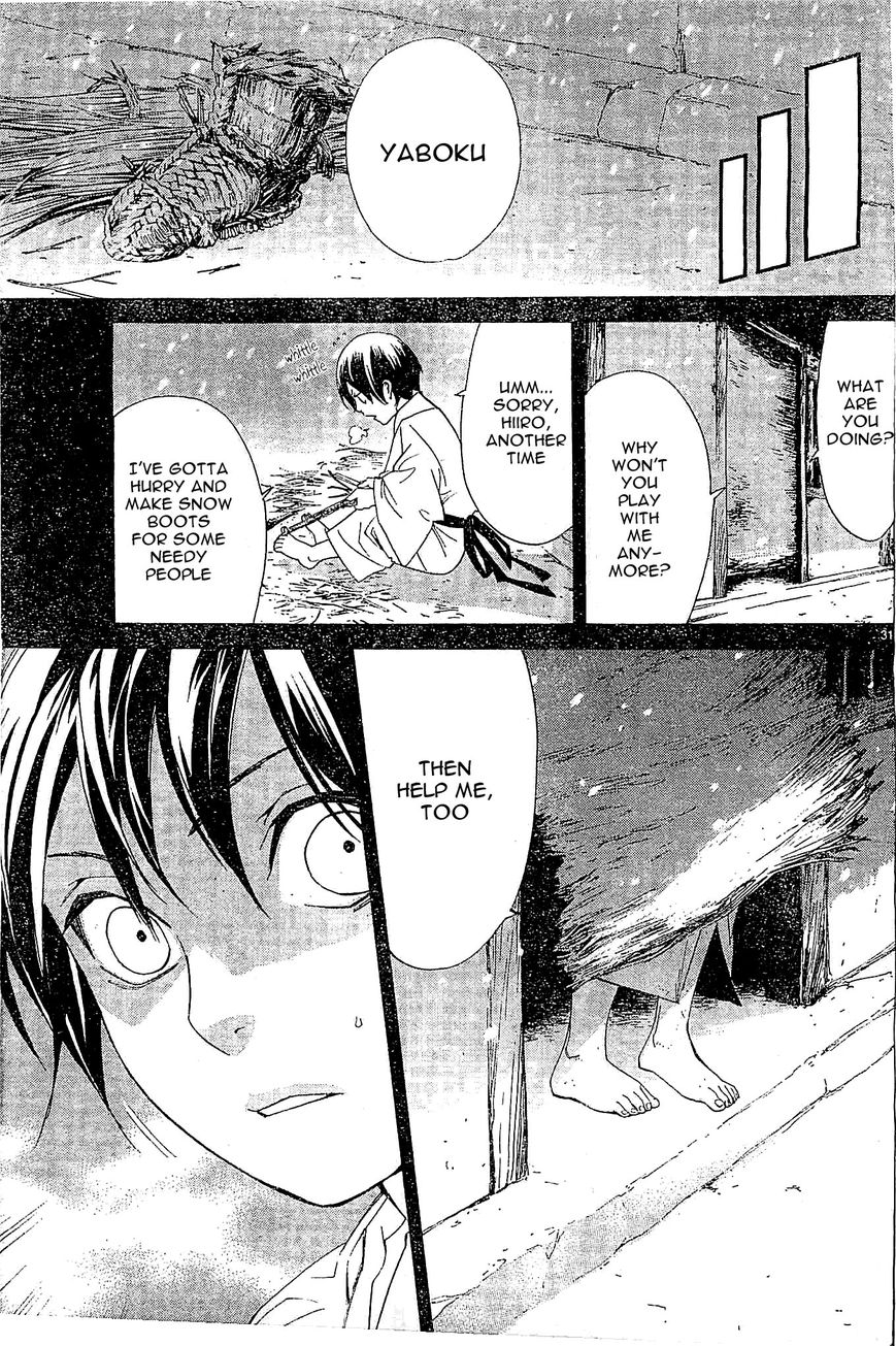Noragami Chapter 47 page 31 - Chapter 47 : Taboo