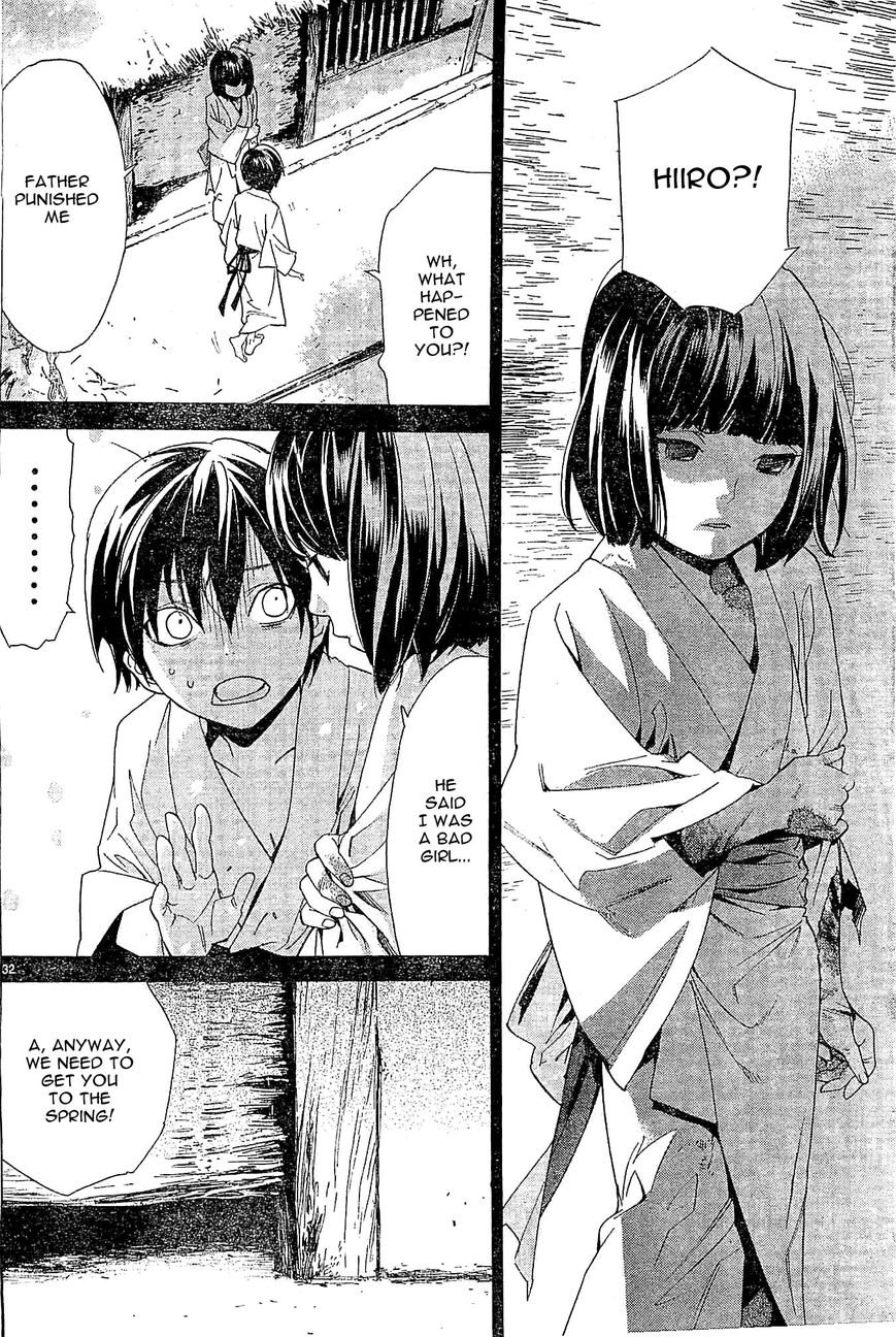 Noragami Chapter 47 page 32 - Chapter 47 : Taboo