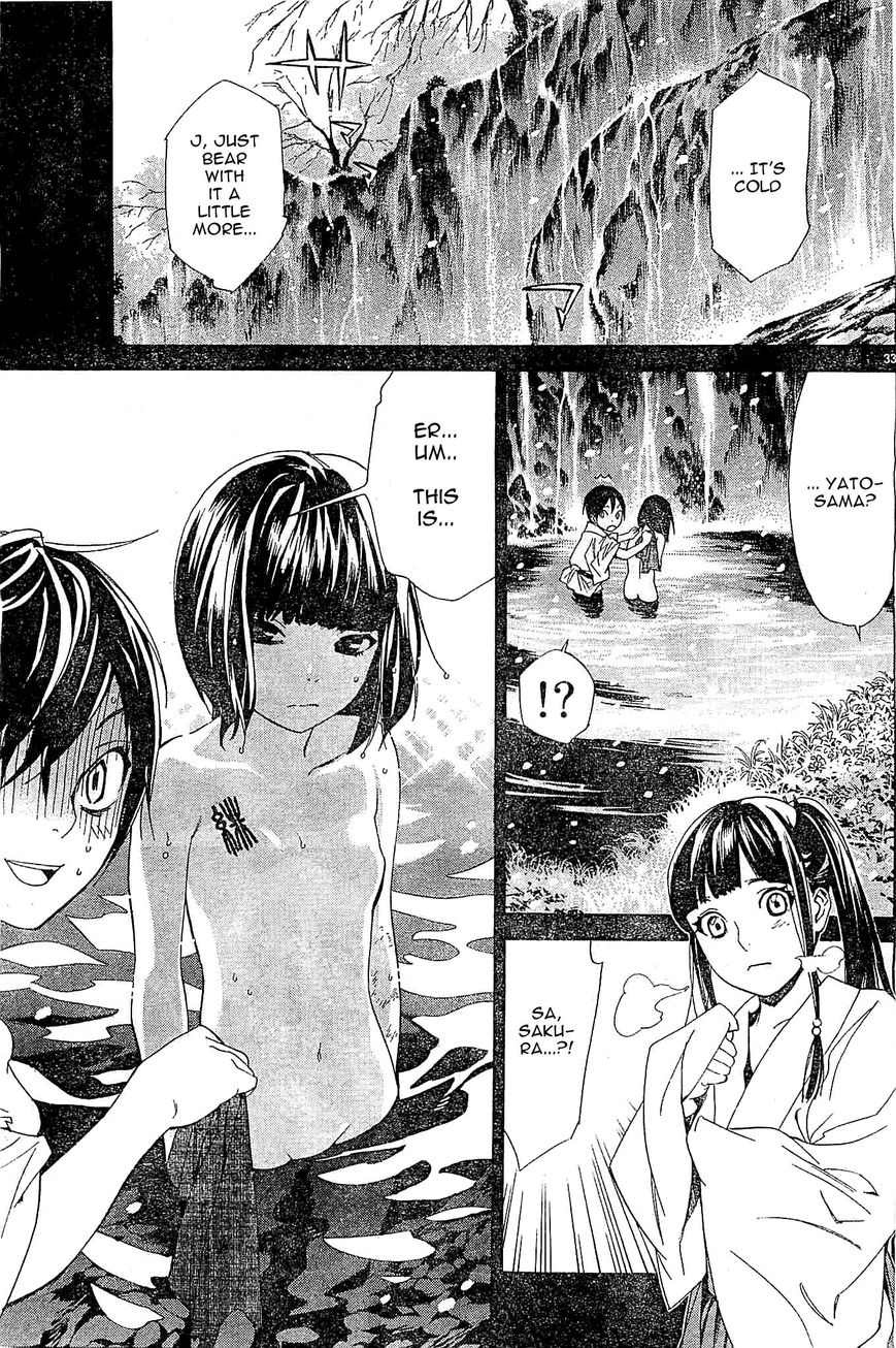 Noragami Chapter 47 page 33 - Chapter 47 : Taboo