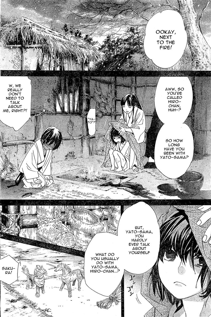 Noragami Chapter 47 page 34 - Chapter 47 : Taboo