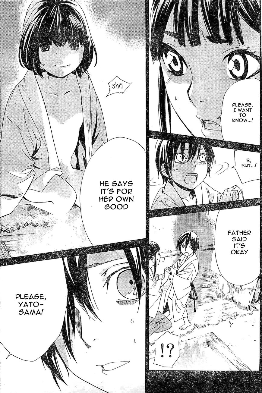 Noragami Chapter 47 page 39 - Chapter 47 : Taboo