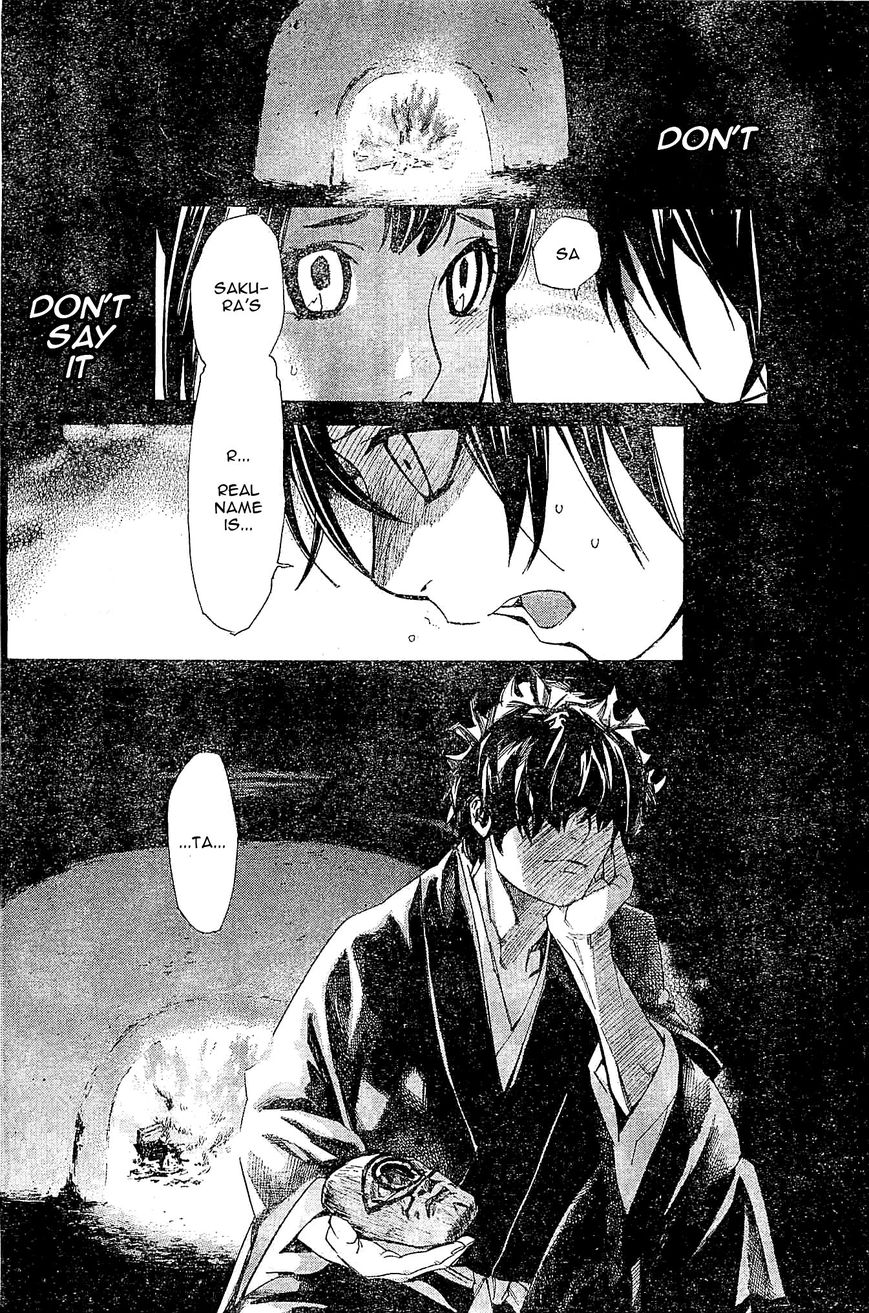 Noragami Chapter 47 page 40 - Chapter 47 : Taboo