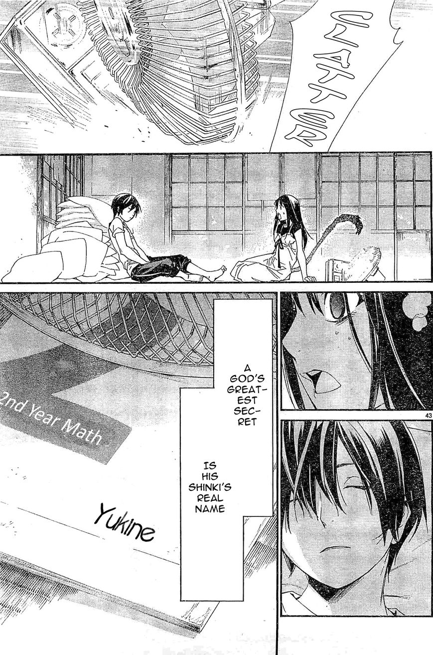 Noragami Chapter 47 page 43 - Chapter 47 : Taboo