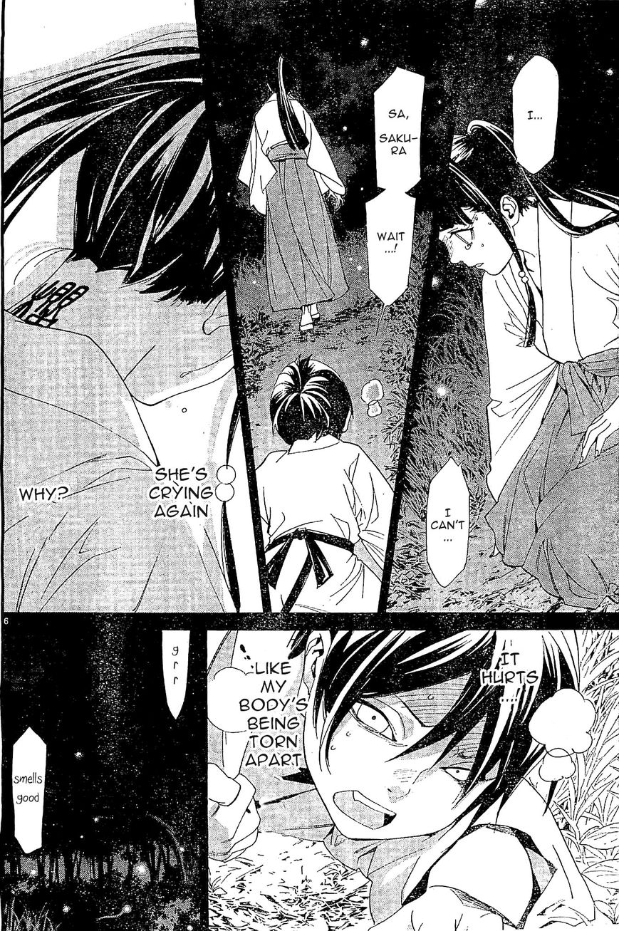 Noragami Chapter 47 page 6 - Chapter 47 : Taboo
