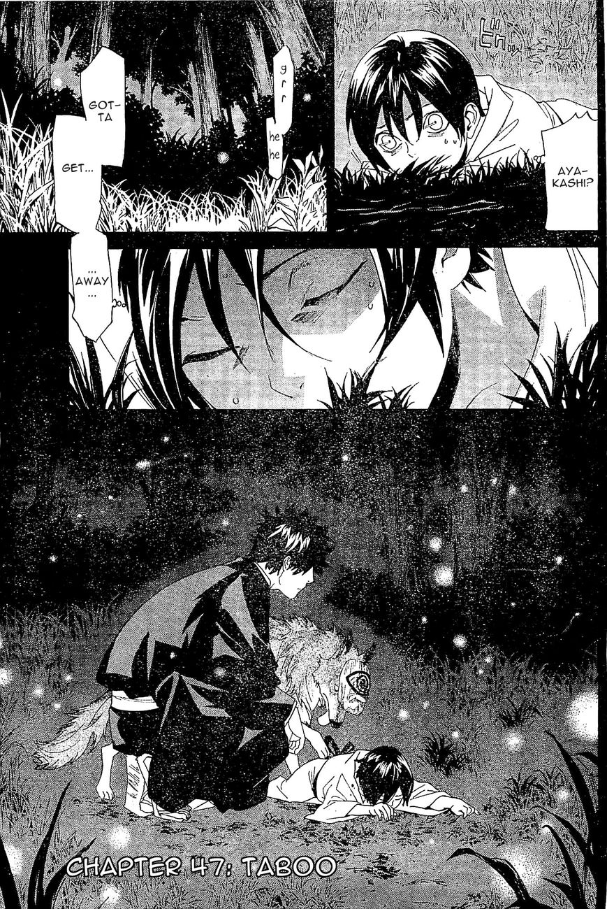 Noragami Chapter 47 page 7 - Chapter 47 : Taboo