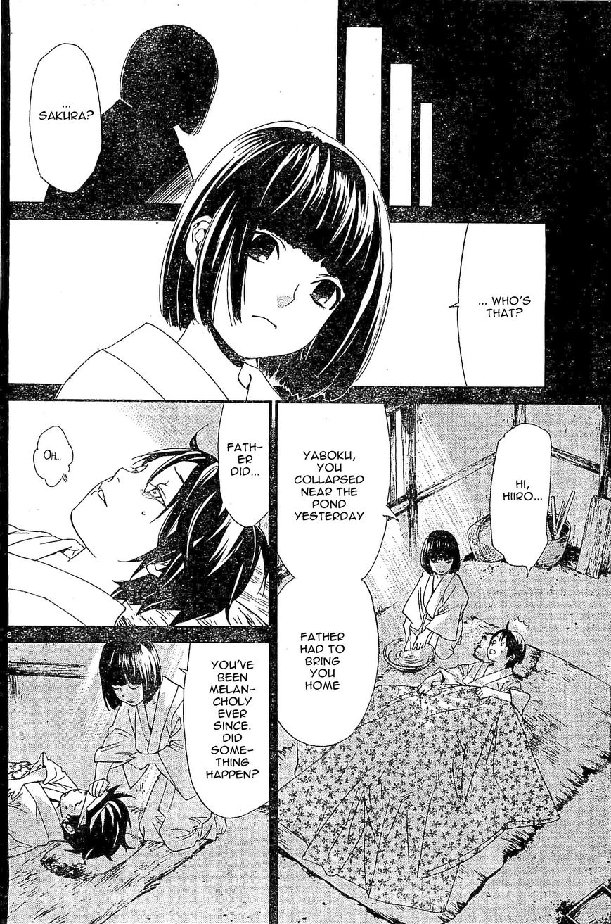 Noragami Chapter 47 page 8 - Chapter 47 : Taboo