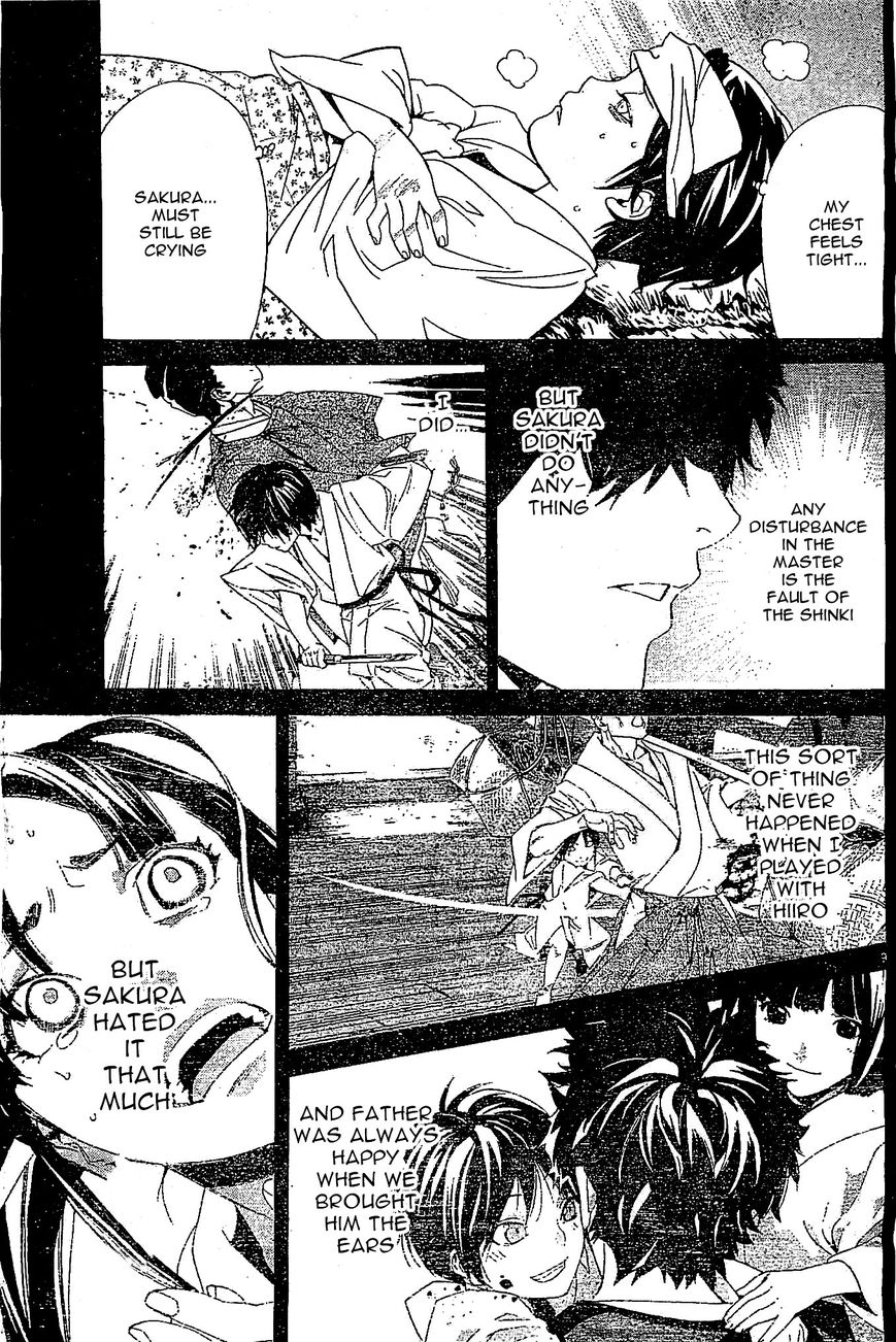 Noragami Chapter 47 page 9 - Chapter 47 : Taboo