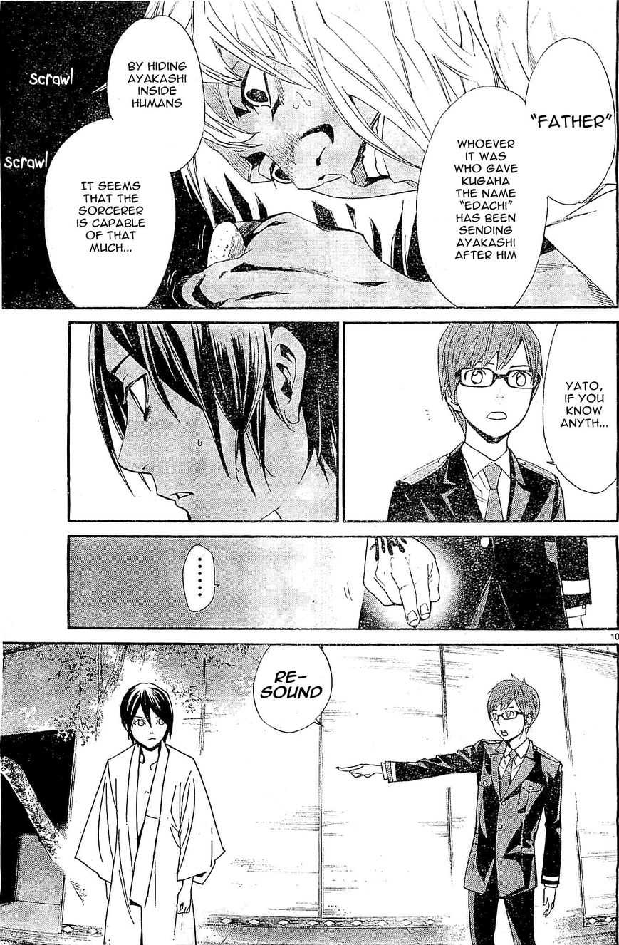 Noragami Chapter 48 page 10 - Chapter 48 : You Who I Love