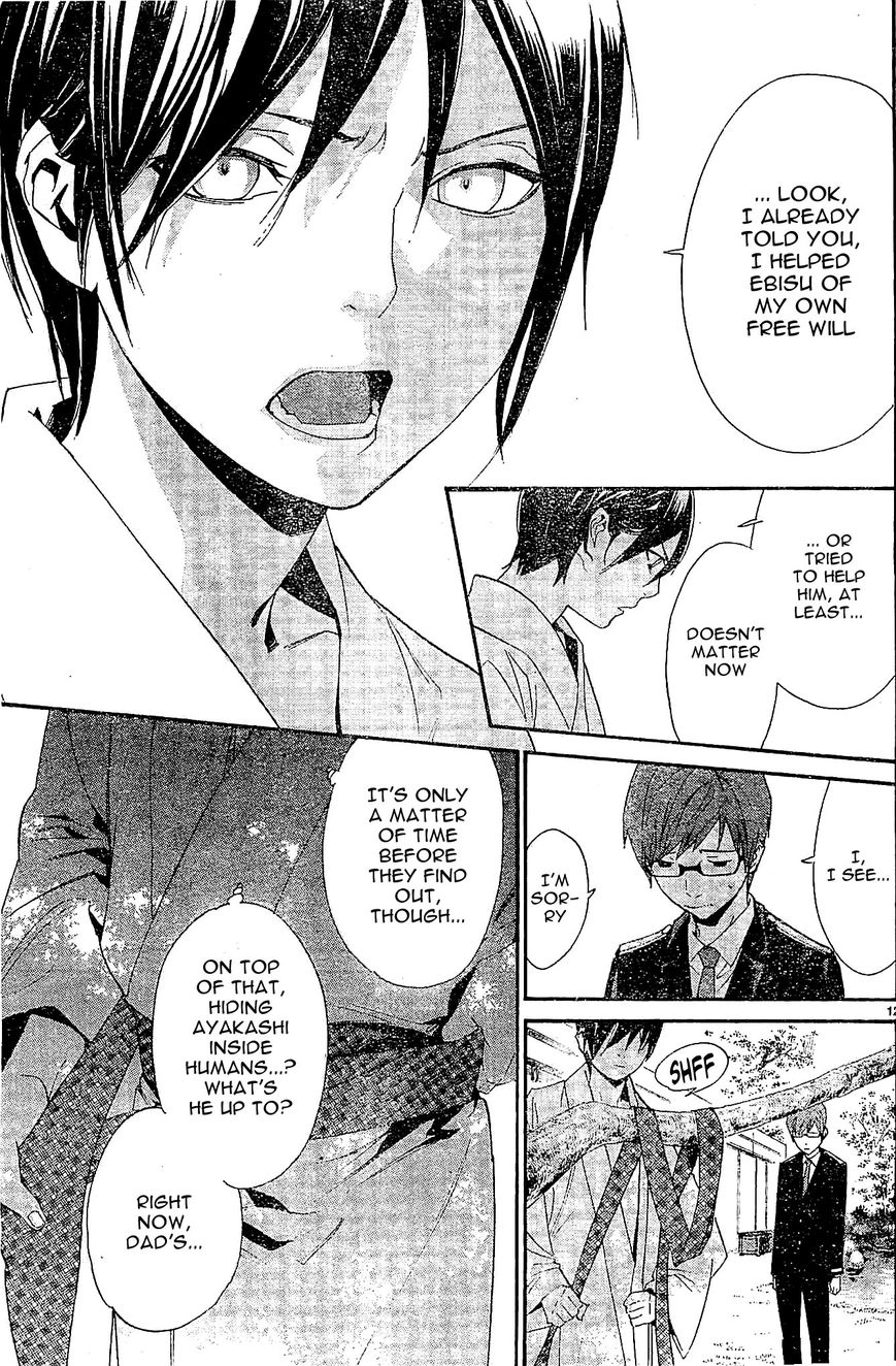 Noragami Chapter 48 page 12 - Chapter 48 : You Who I Love