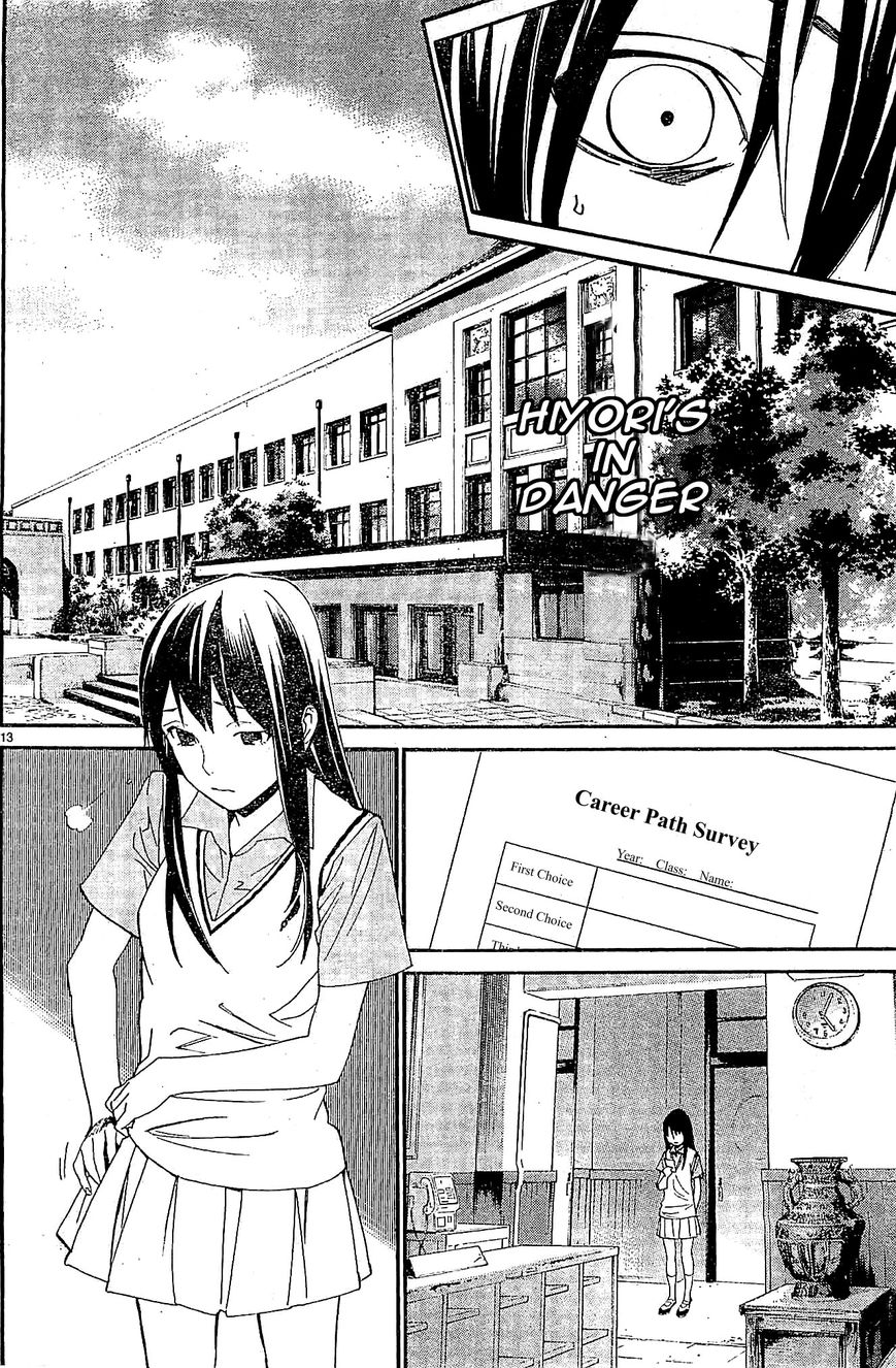Noragami Chapter 48 page 13 - Chapter 48 : You Who I Love