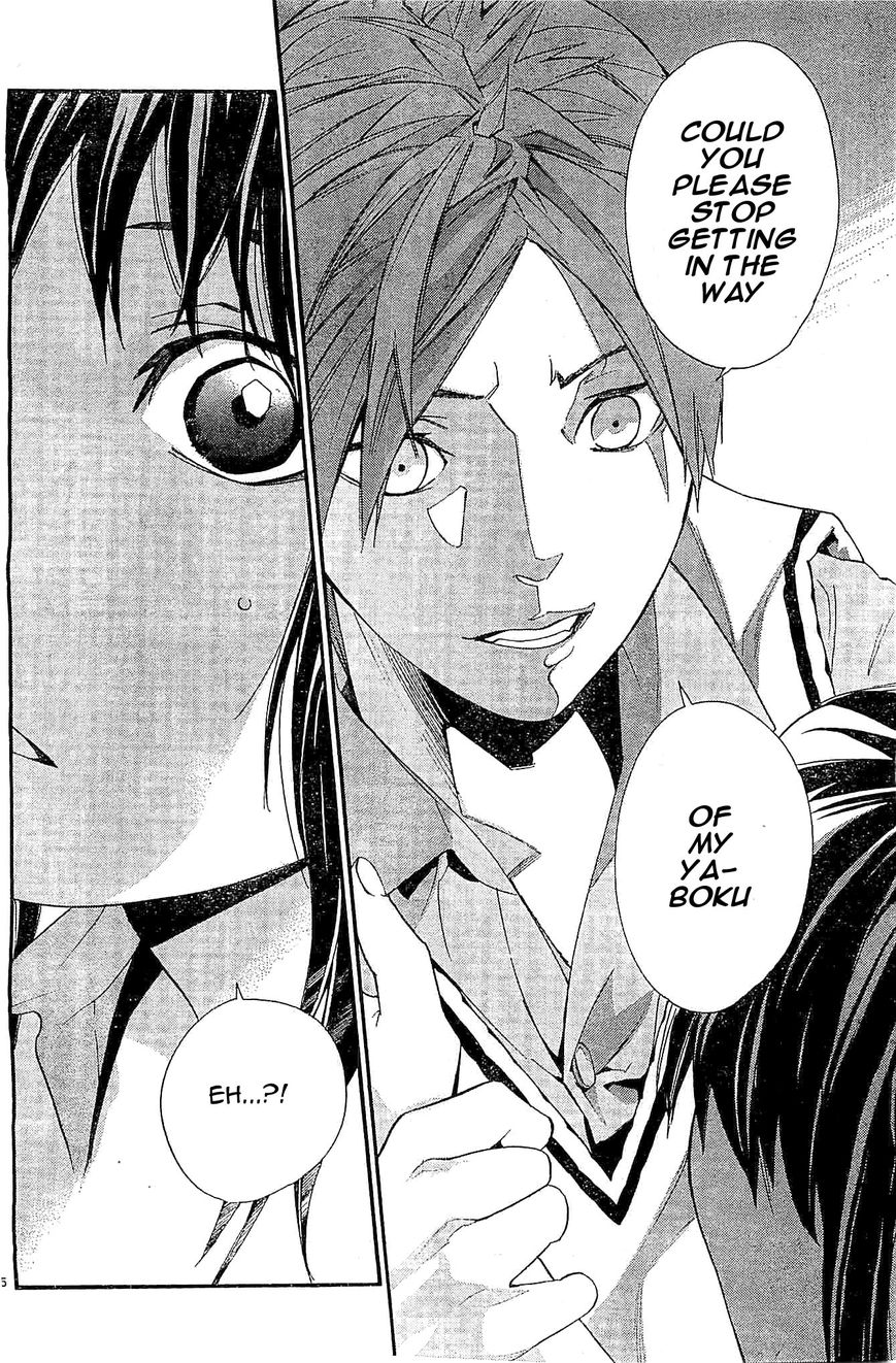 Noragami Chapter 48 page 15 - Chapter 48 : You Who I Love