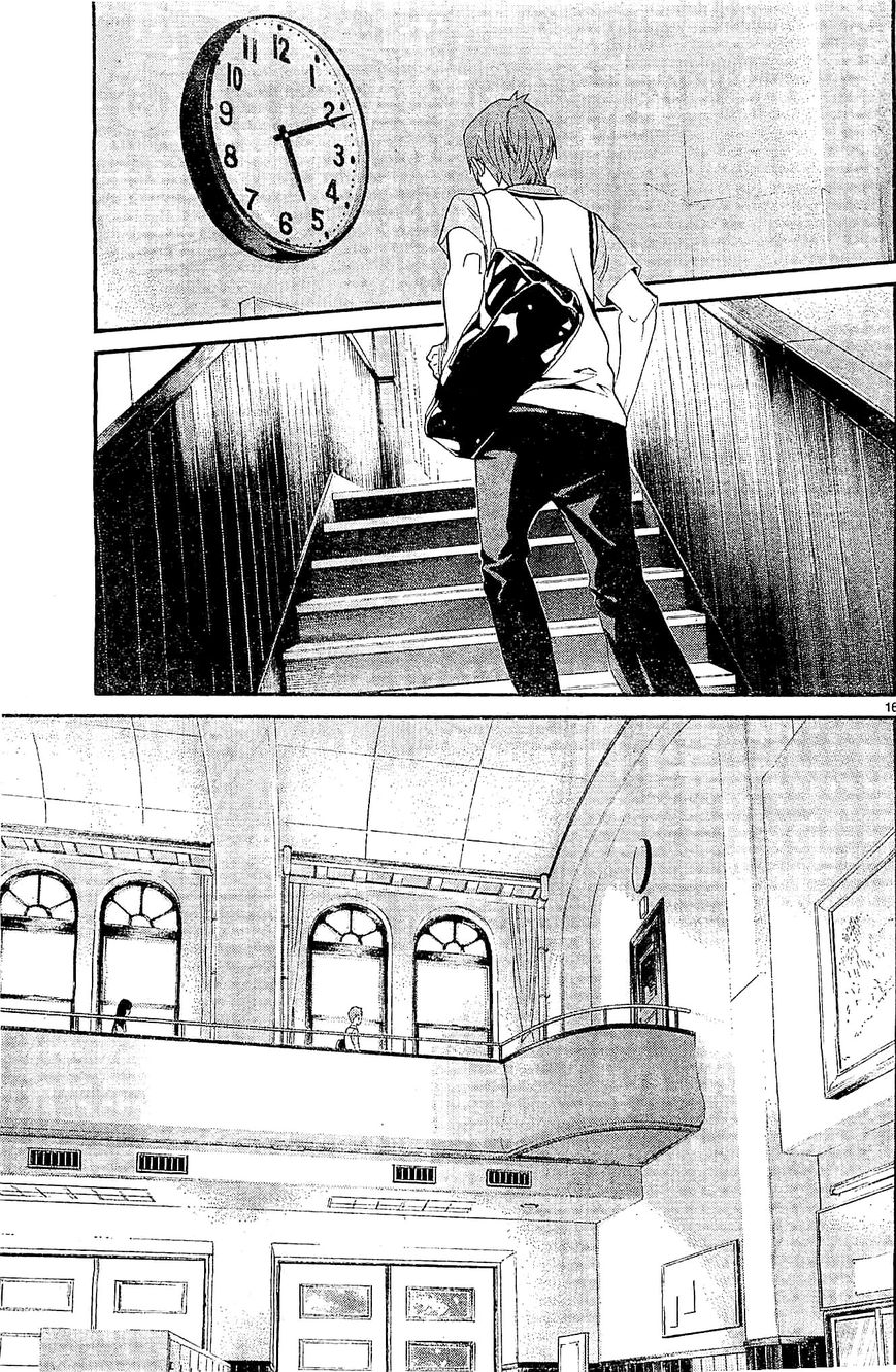 Noragami Chapter 48 page 16 - Chapter 48 : You Who I Love