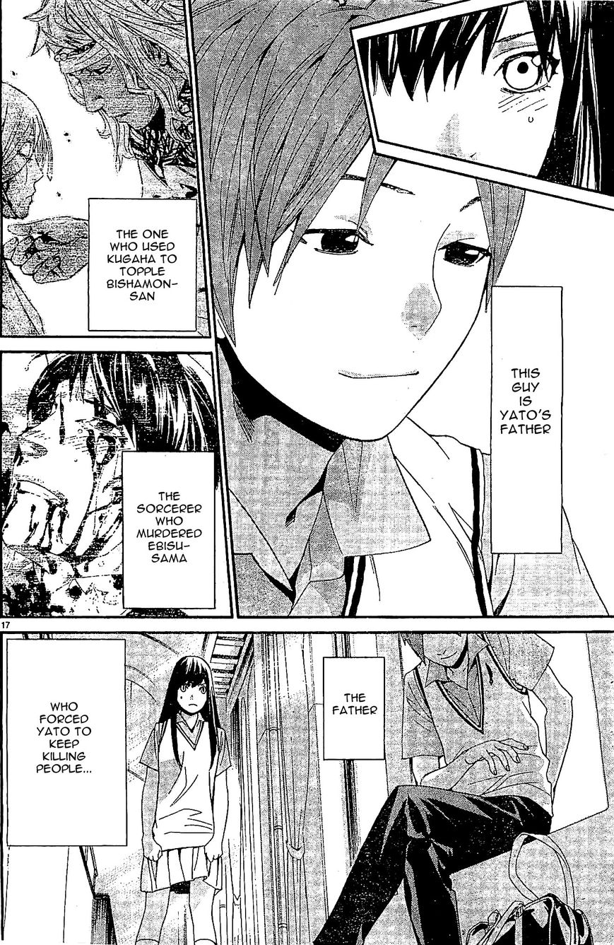 Noragami Chapter 48 page 17 - Chapter 48 : You Who I Love