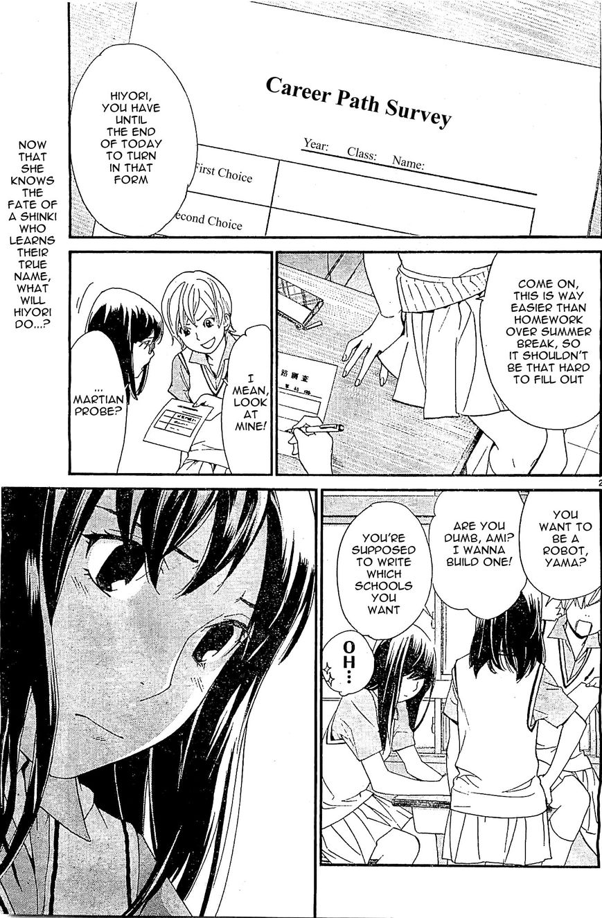 Noragami Chapter 48 page 2 - Chapter 48 : You Who I Love