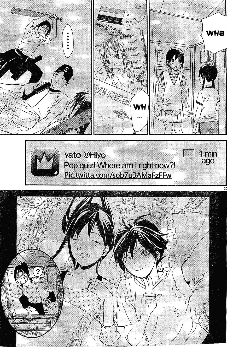 Noragami Chapter 48 page 20 - Chapter 48 : You Who I Love