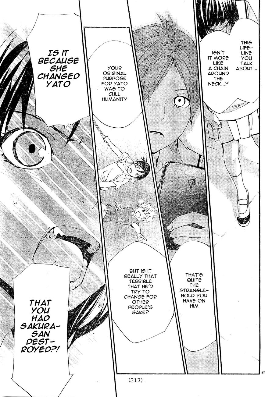 Noragami Chapter 48 page 24 - Chapter 48 : You Who I Love