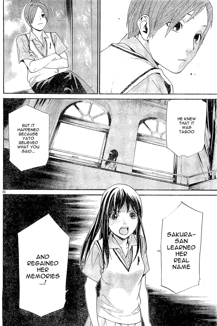 Noragami Chapter 48 page 25 - Chapter 48 : You Who I Love