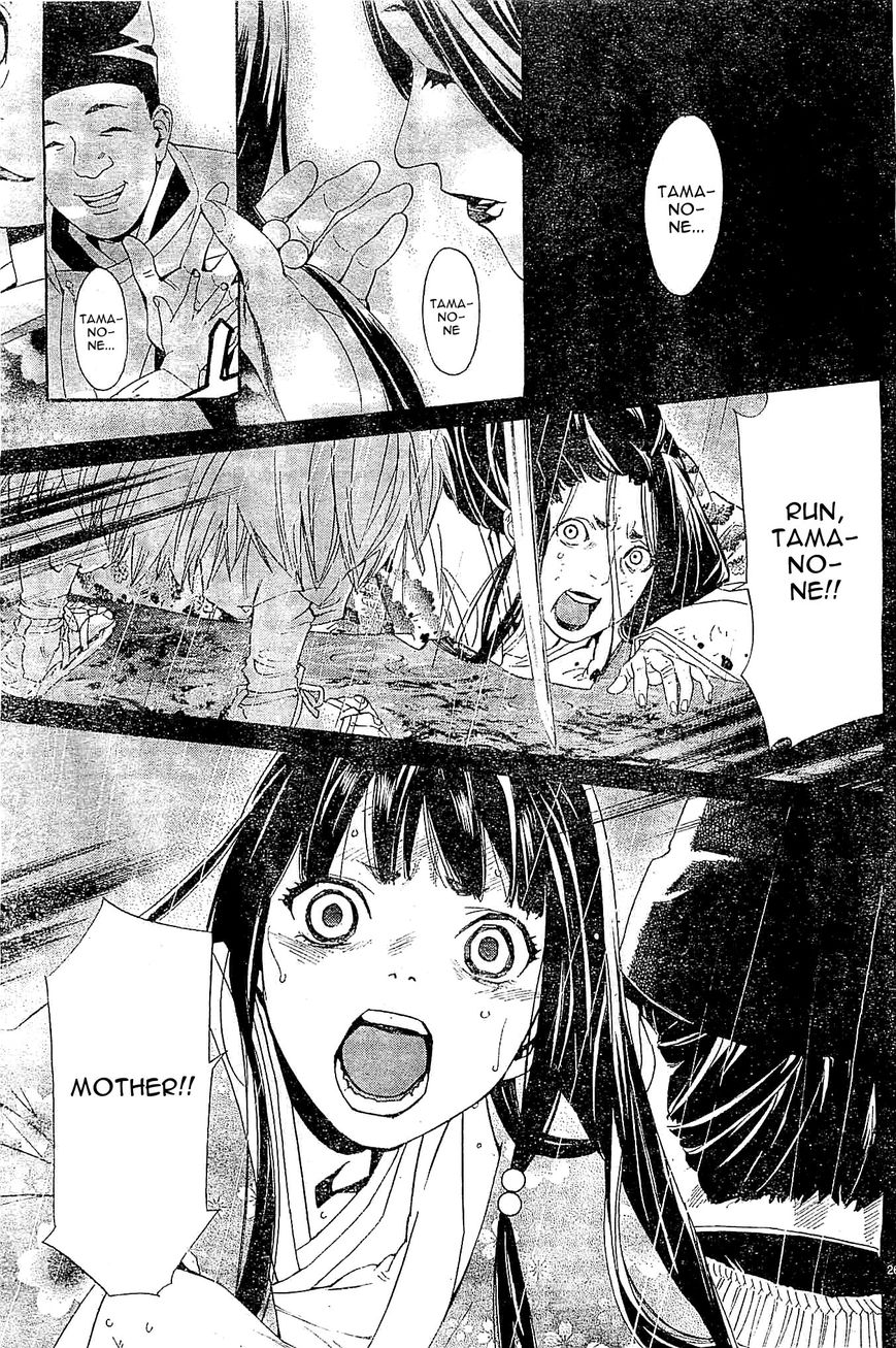 Noragami Chapter 48 page 26 - Chapter 48 : You Who I Love