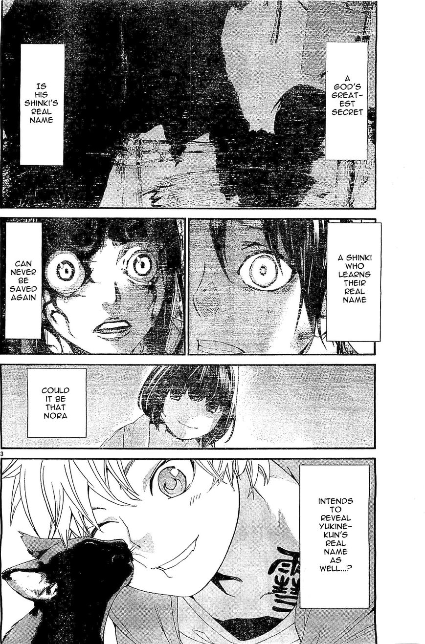 Noragami Chapter 48 page 3 - Chapter 48 : You Who I Love