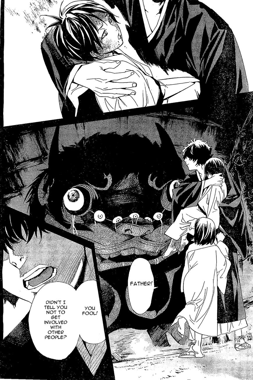 Noragami Chapter 48 page 30 - Chapter 48 : You Who I Love