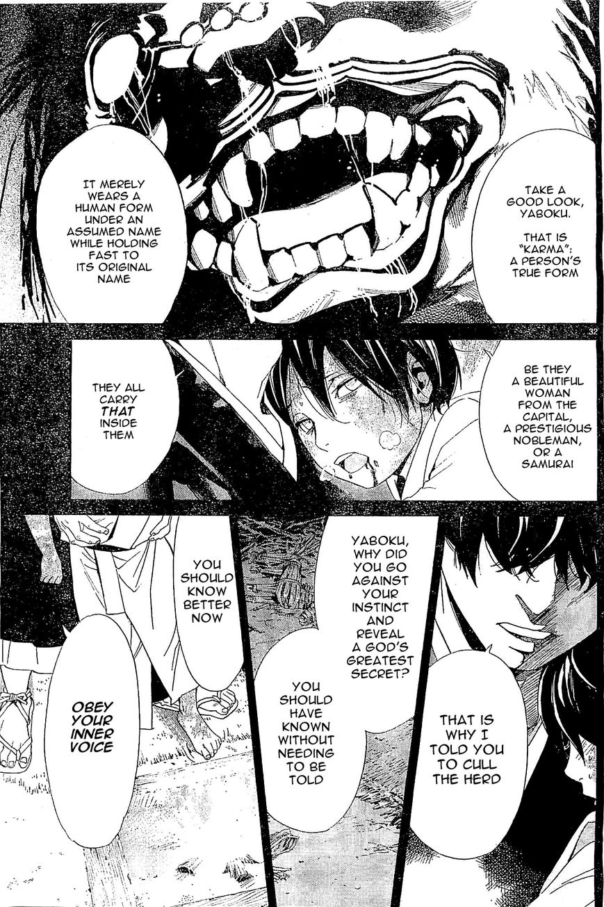 Noragami Chapter 48 page 31 - Chapter 48 : You Who I Love