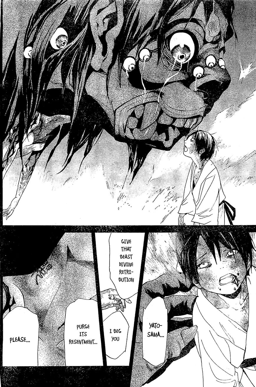 Noragami Chapter 48 page 32 - Chapter 48 : You Who I Love