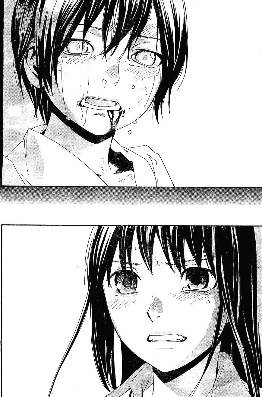 Noragami Chapter 48 page 36 - Chapter 48 : You Who I Love
