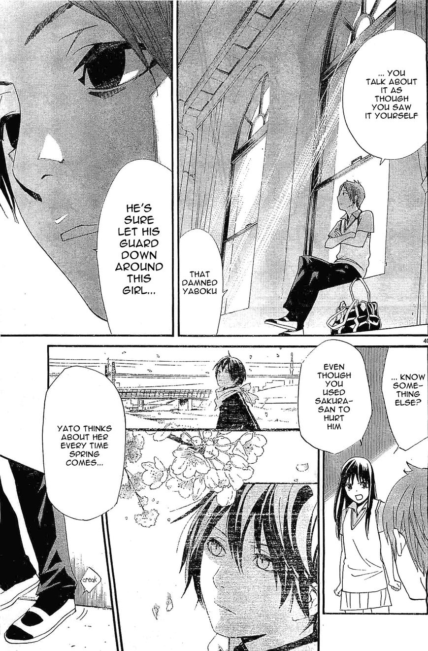 Noragami Chapter 48 page 37 - Chapter 48 : You Who I Love