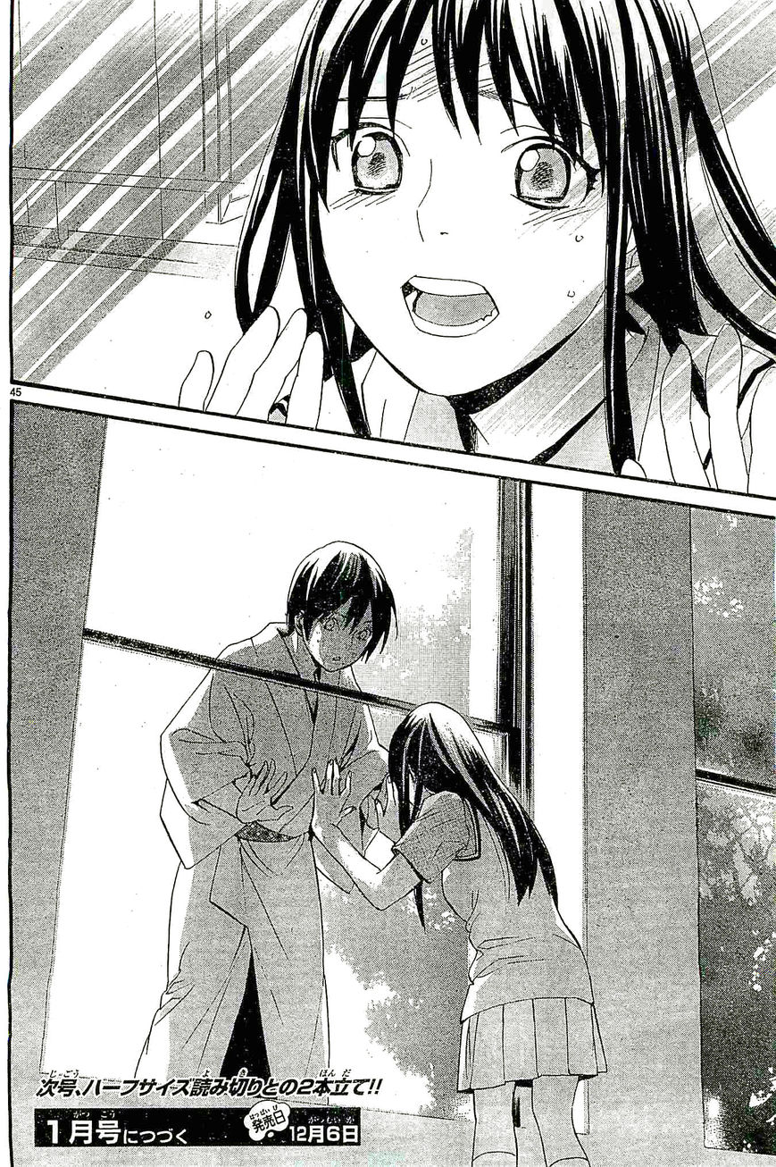 Noragami Chapter 48 page 42 - Chapter 48 : You Who I Love
