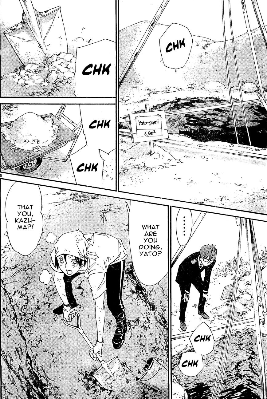 Noragami Chapter 48 page 5 - Chapter 48 : You Who I Love